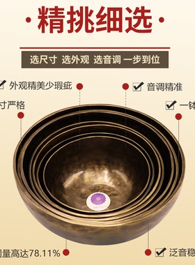 七音调套钵颂钵音钵尼泊尔手工佛音碗定制雕刻法海钵喜马拉雅铜磬