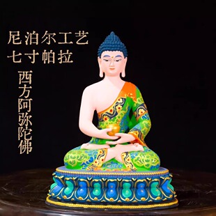 藏式纯铜彩绘七寸帕拉五方佛佛像手工精品古鎏金铜像家用供奉摆件