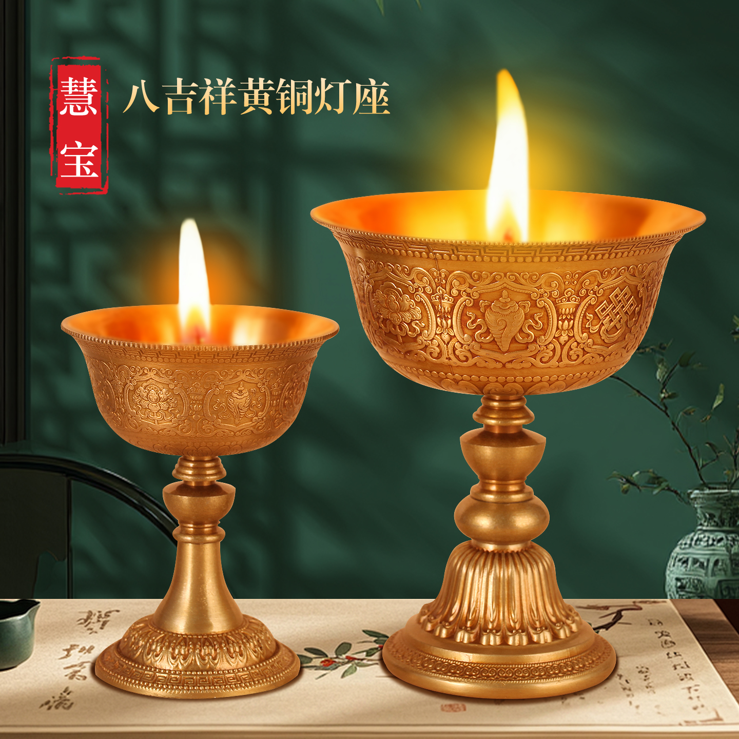 西藏纯铜酥油灯灯座家用蜡烛台