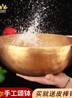 尼泊尔手工颂钵瑜伽冥想佛音钵响铜佛音碗采耳按摩钵铜罄光面黄钵