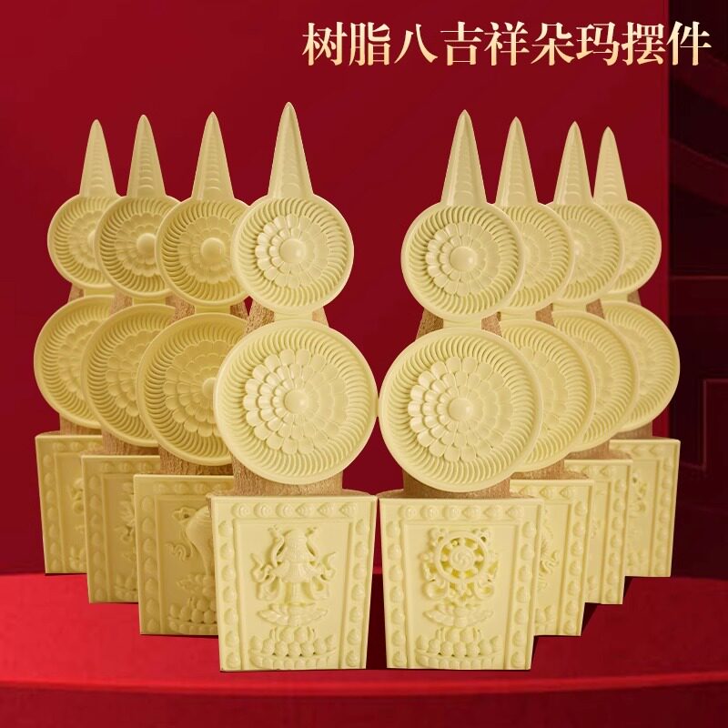 树脂彩绘三根本朵玛食子花摆件