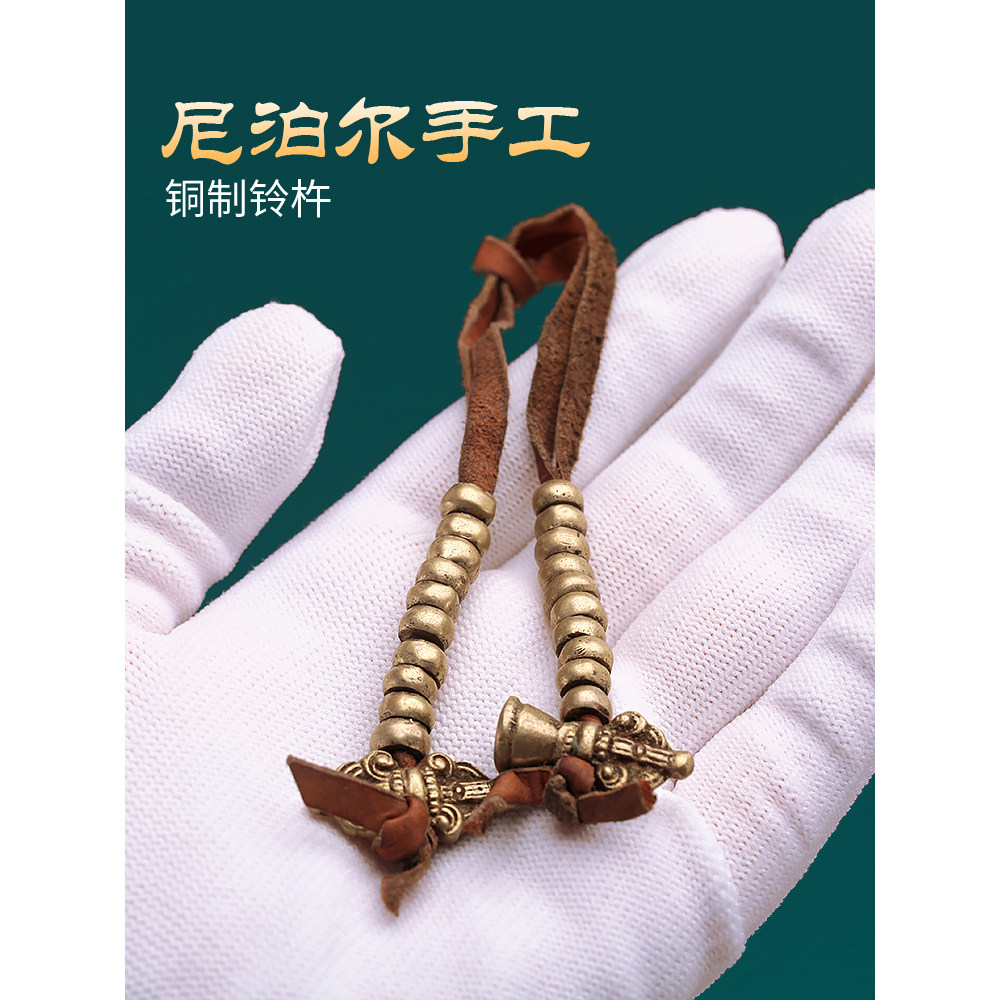 尼泊尔手工铜制铃配饰项坠/吊坠