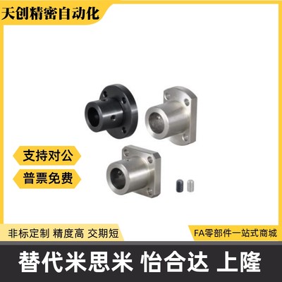 加长型导向轴支座GAJ01/02-D12-D16-D20-D25-D30钢制光轴固定座