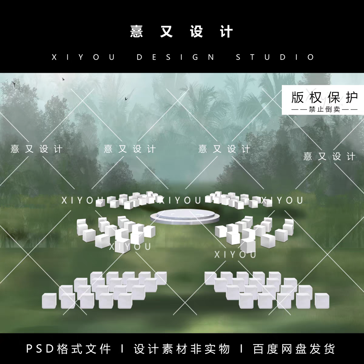 小众韩式简约高级秀场婚礼设计道具素材面包凳椅子凳子道具A1098