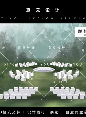 小众韩式简约高级秀场婚礼设计道具素材面包凳椅子凳子道具A1098