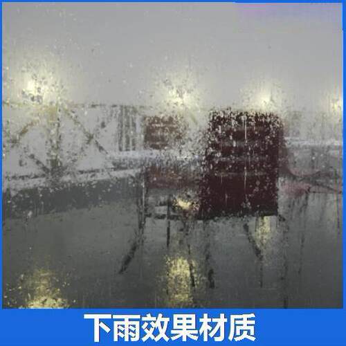 UE4虚幻5下雨效果雨水玻璃水滴雨滴程序化材质Animated Rain
