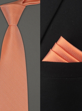 男士橙色领带手打8cm商务高档轻奢橘色编织纹西装衬衫口袋巾套装