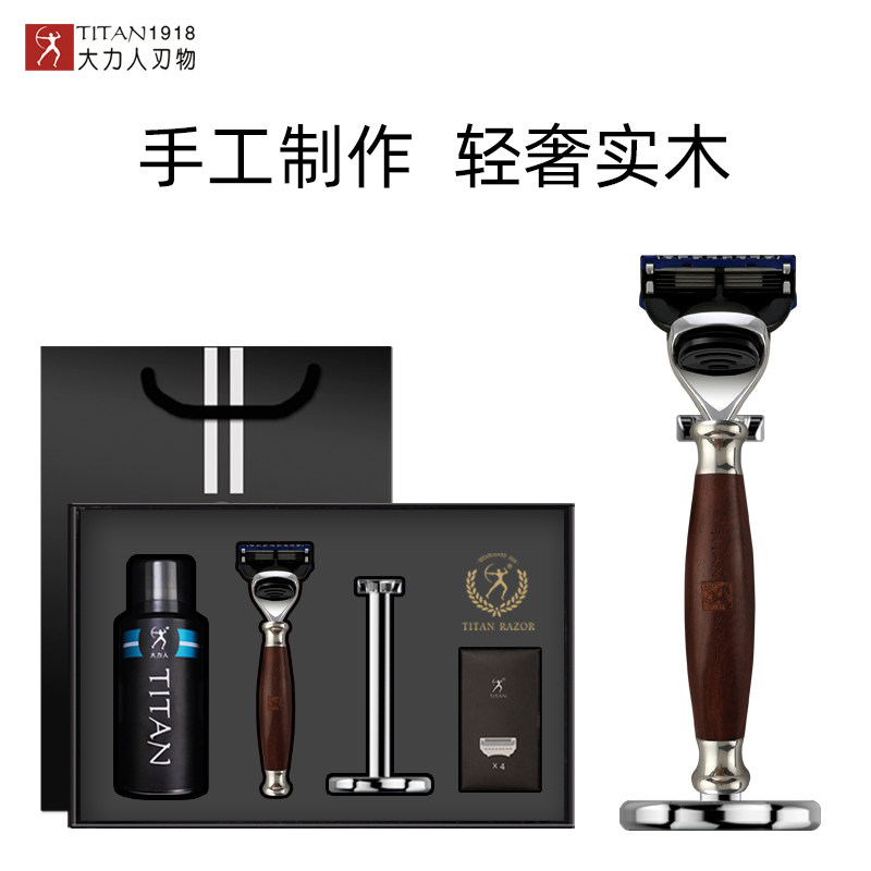 大力人手动剃须刀男老式刮胡刀吉