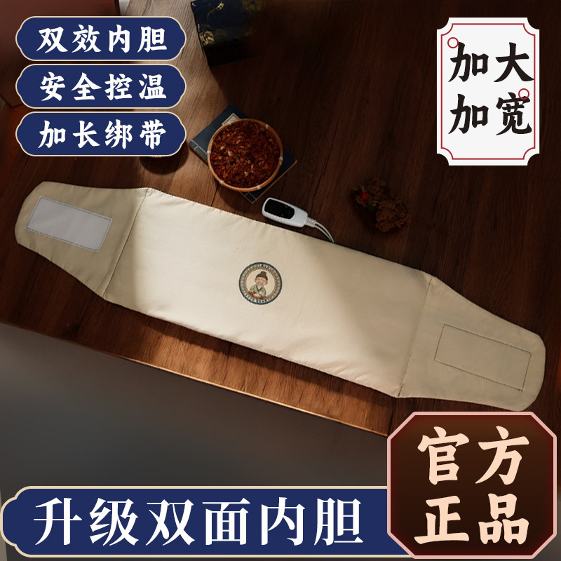 热敷袋理疗袋电加热盐袋热敷包海