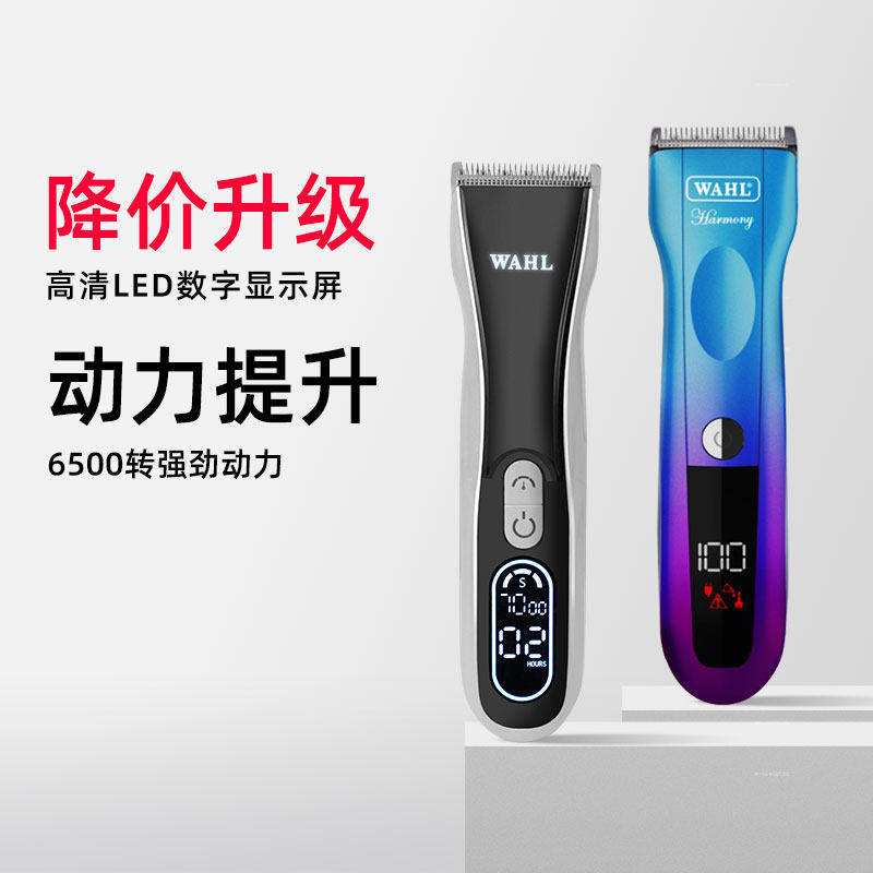 华尔电推剪油头推渐变电推子理发