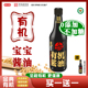 黄花园有机宝宝特级酱油500ml无添加绿色儿童纯粮酿造头道酱油