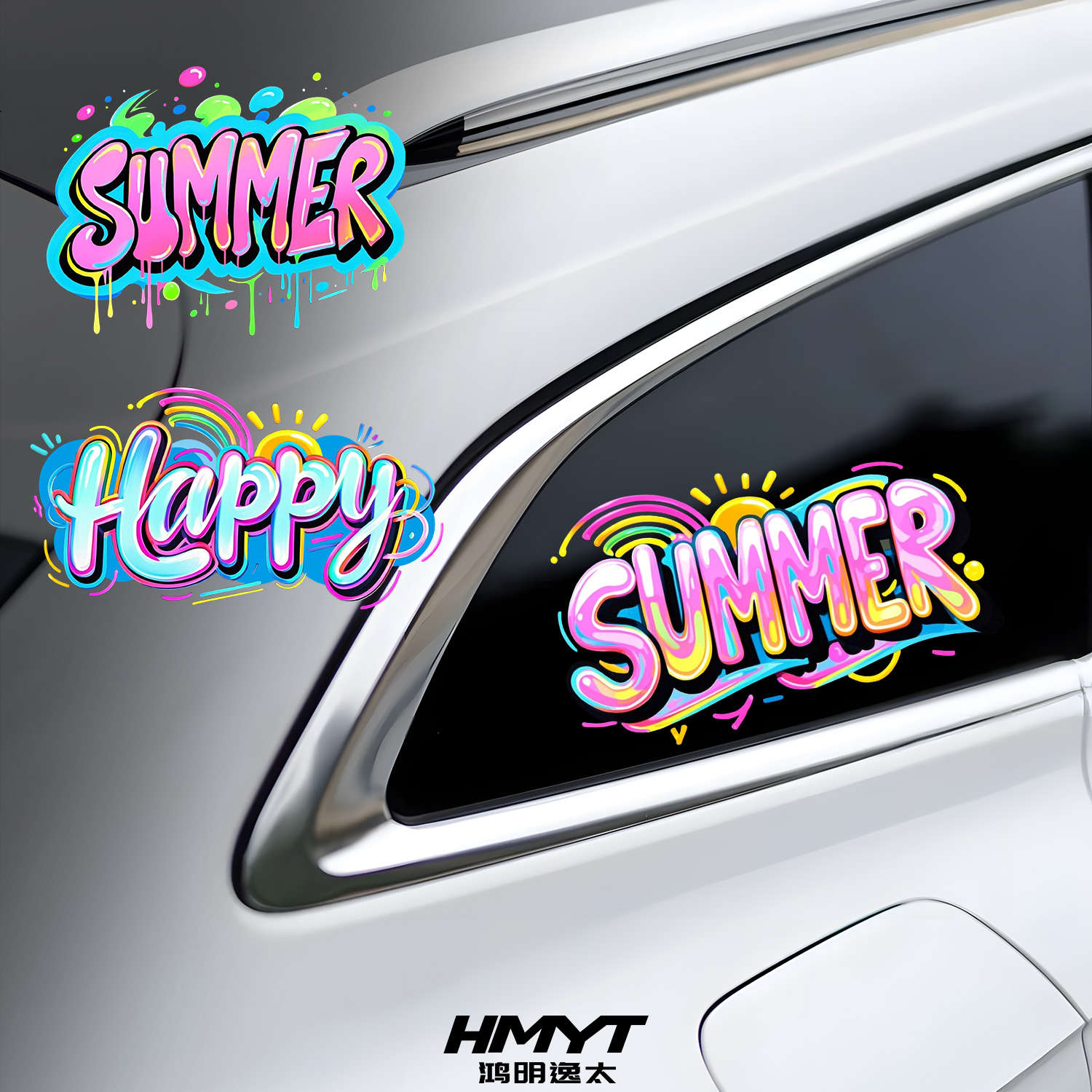 汽车贴纸多巴胺字母涂鸦