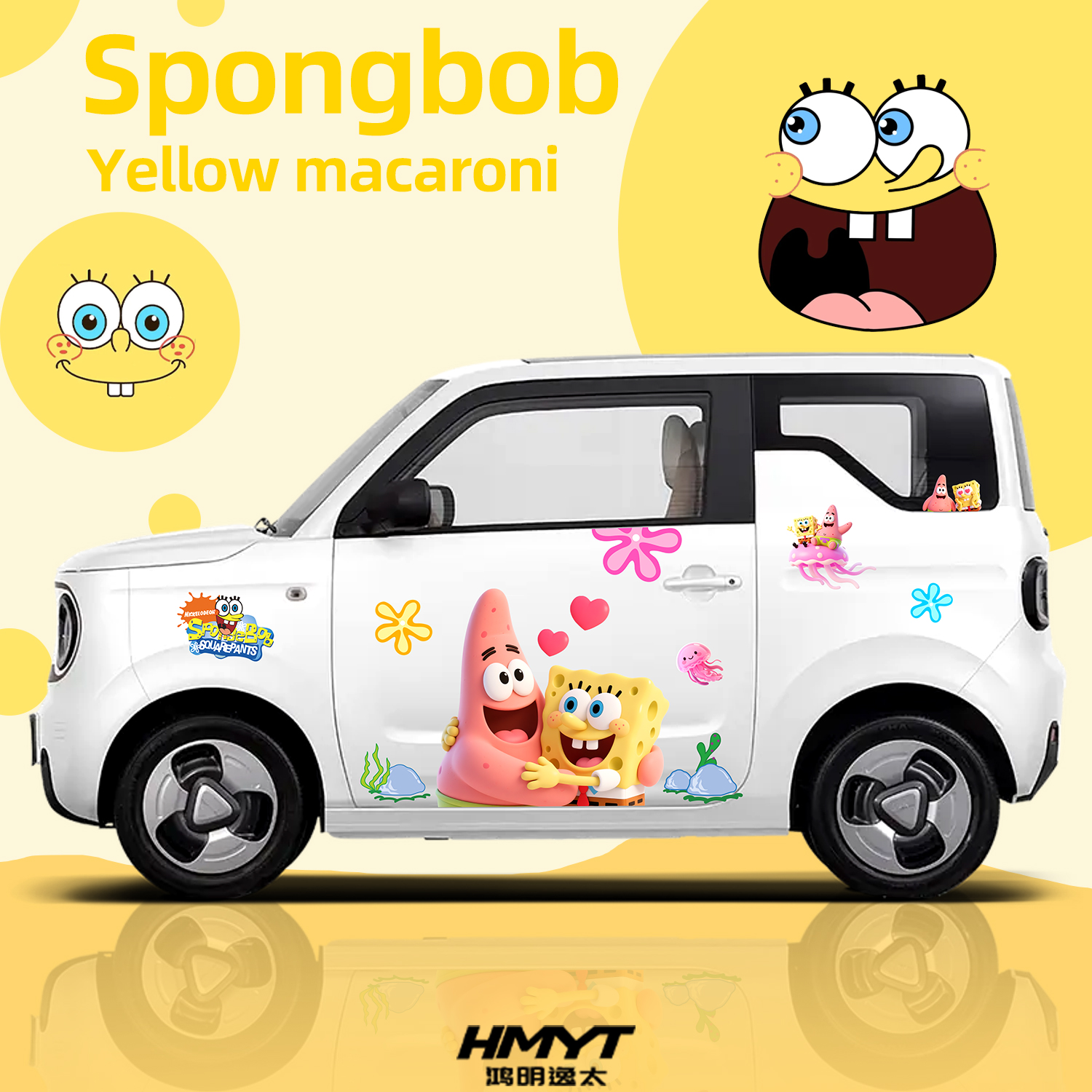 卡通海绵宝宝车身贴纸划痕遮挡贴
