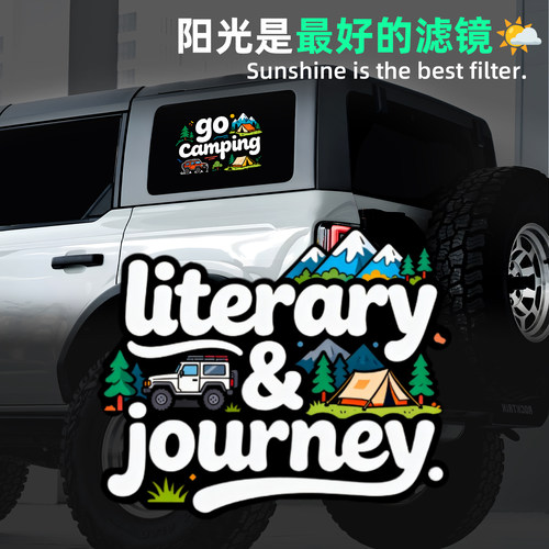 户外露营主题汽车贴纸
