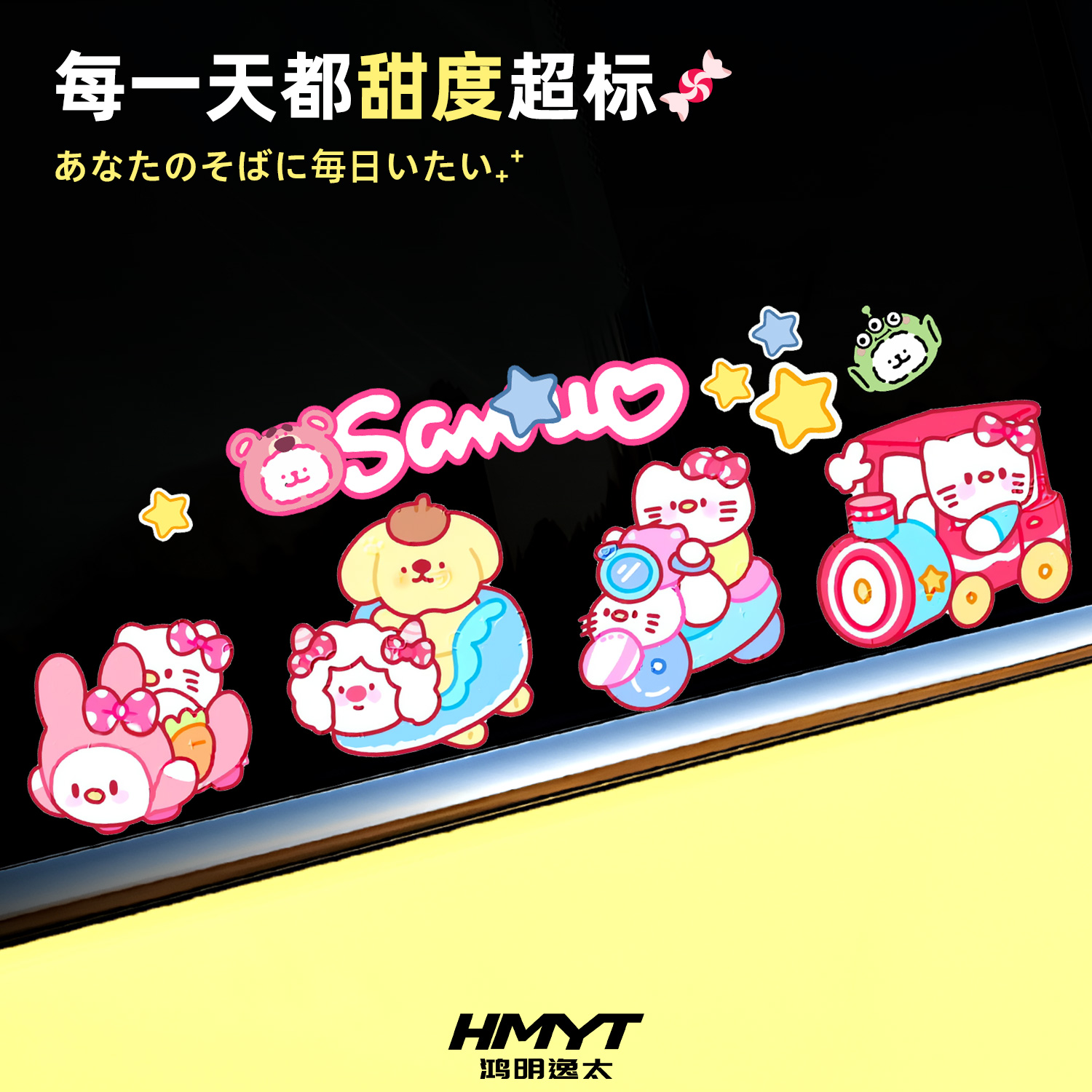 卡通动漫汽车贴纸可爱小熊