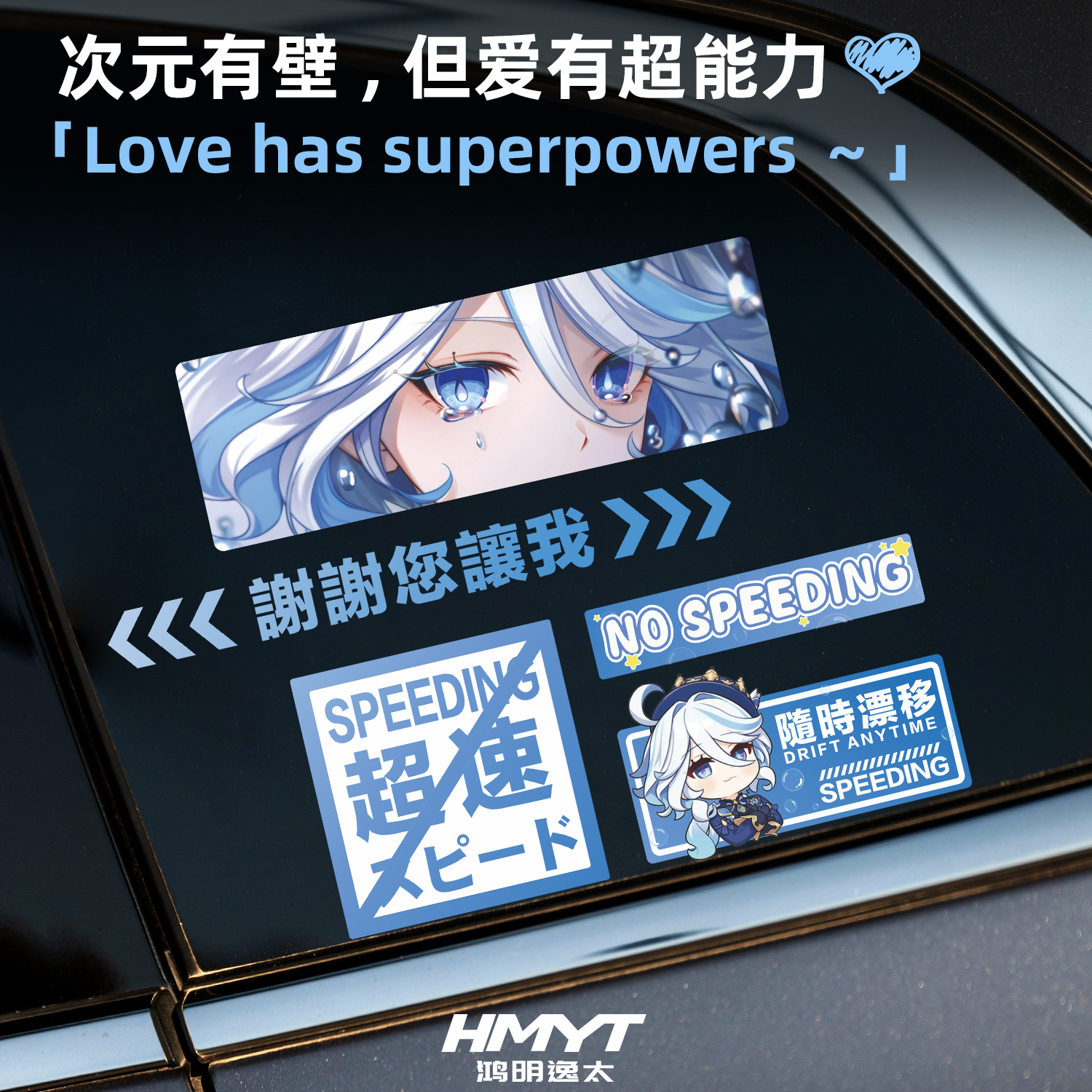 JDM动漫系列车贴镭射二次元少女