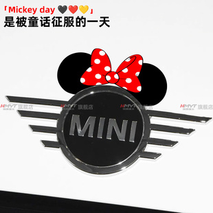 适用于宝马MINI卡通米妮车标装饰贴纸车身装饰创意车标贴膜防水贴