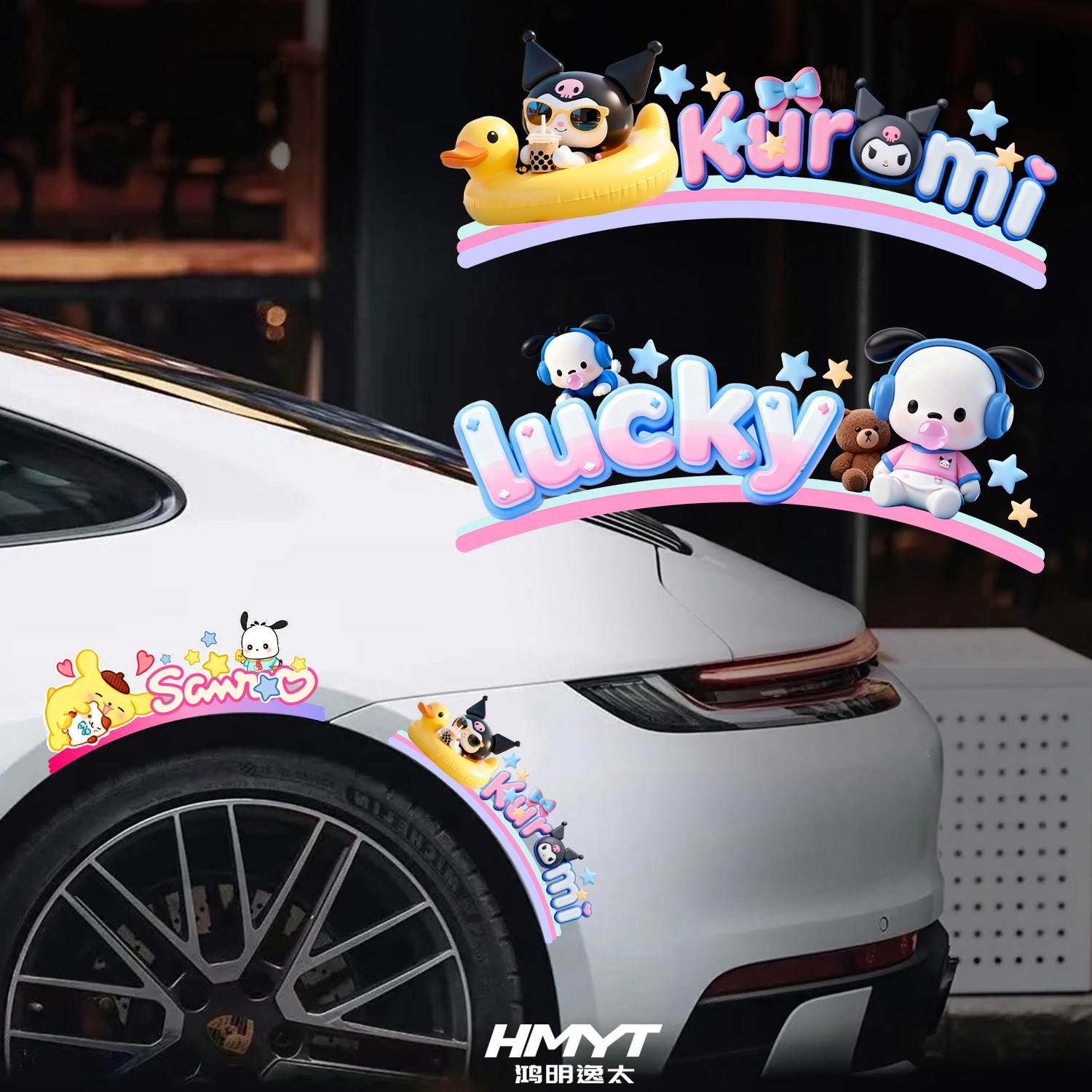 汽车轮眉装饰贴画创意卡通玉桂狗