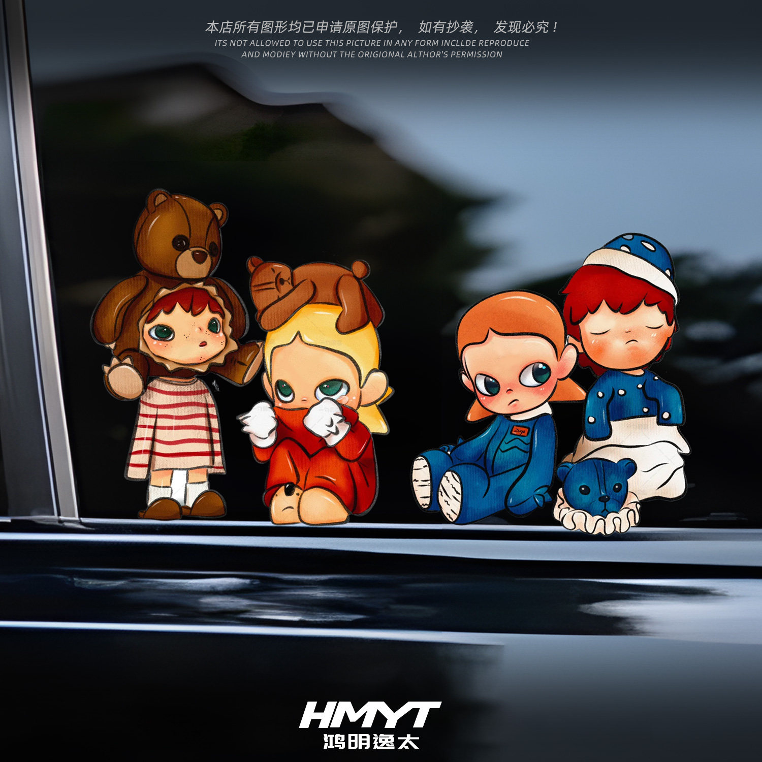 适用于汽车车窗卡通玩偶防水装饰贴电动摩托车防水划痕遮挡贴纸,汽车用品/电子/清洗/改装,汽车装饰贴/反光贴,淘宝优惠券,粉丝福利购,淘宝优惠卷