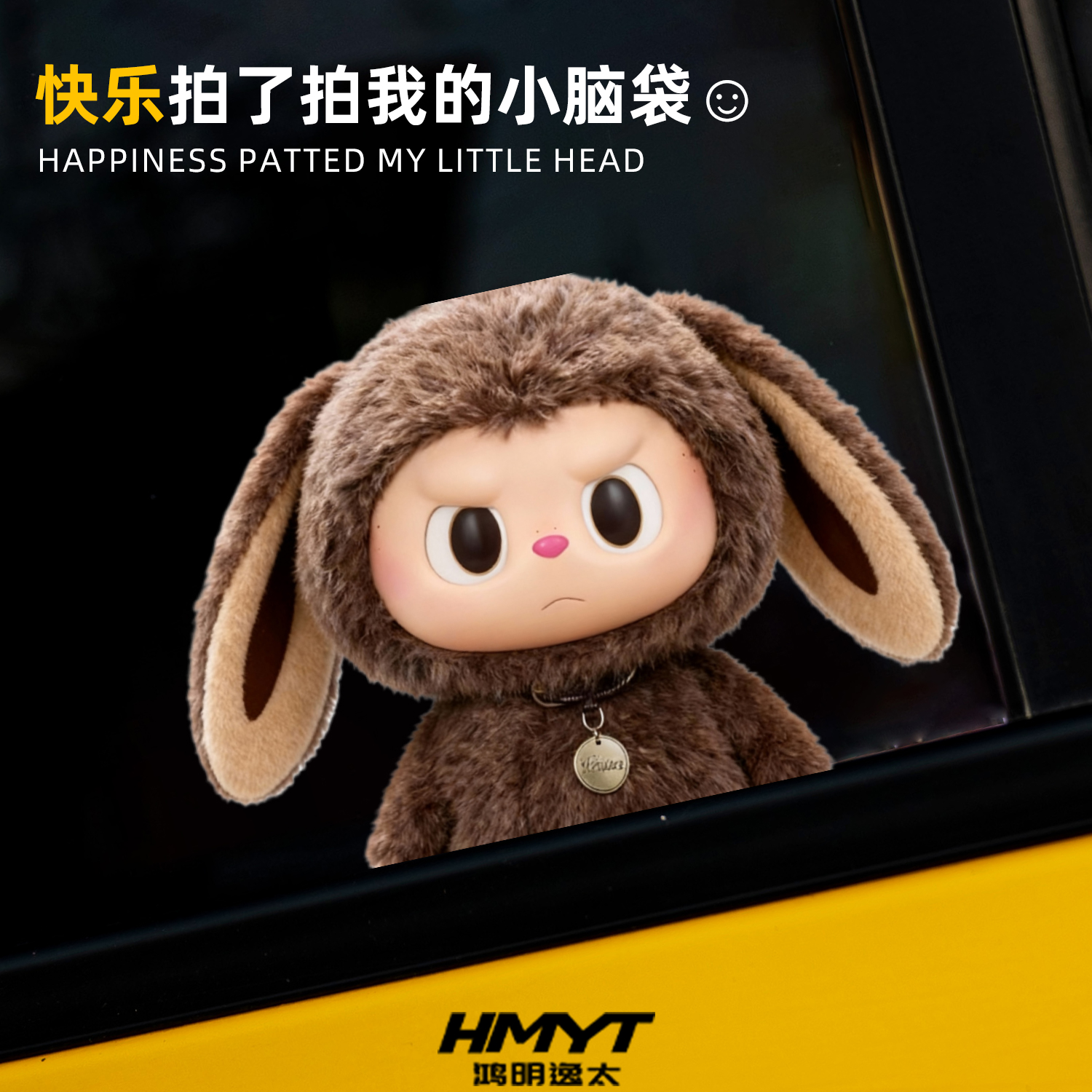 车身防水划痕遮挡装饰贴