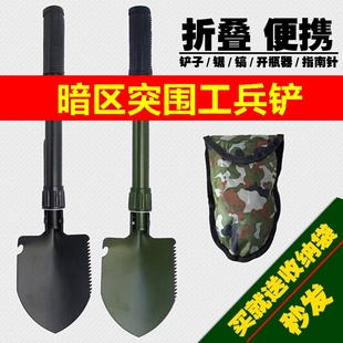 备多功能铁锹铁铲 暗区突围工兵铲周边近战武器同款 道具模型cos装