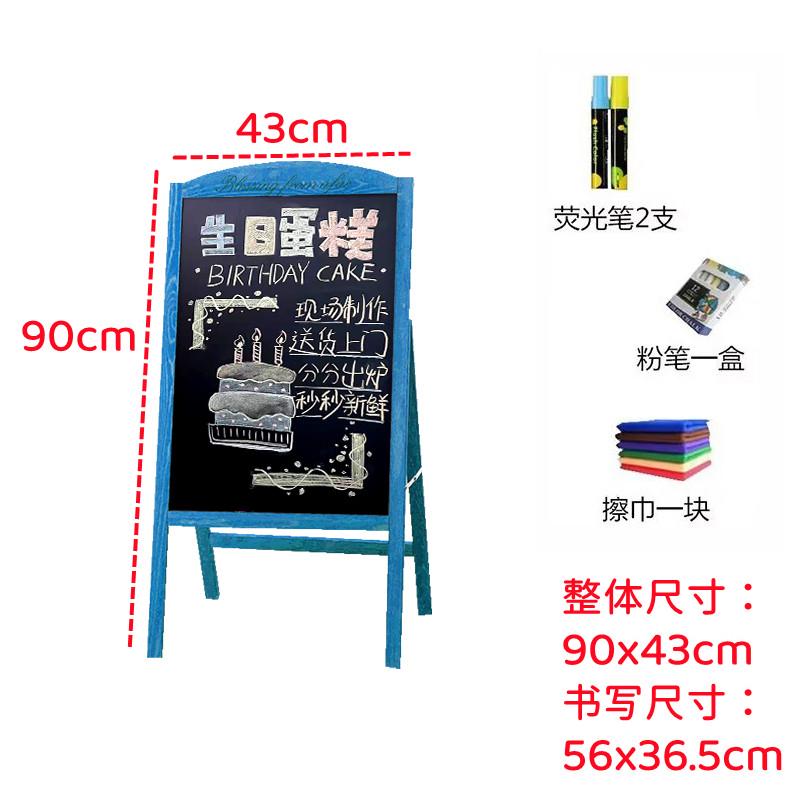 双面广告牌黑板店铺商用立式木质落地招牌摆摊手写移动价格展示牌