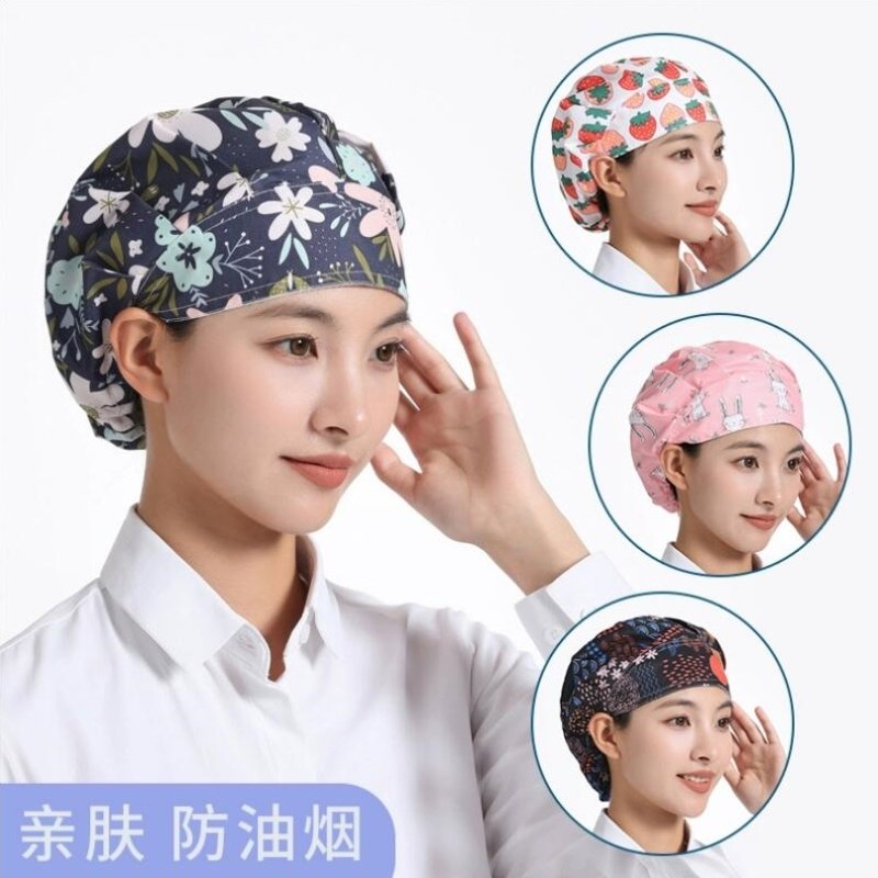 厨师帽男女通用防油烟炒菜烧餐饮防尘食品烘培车间工作卫生帽