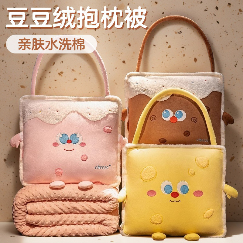 抱枕被子两用办公室午睡抱枕毯子二合一两用午休被子车载抱枕