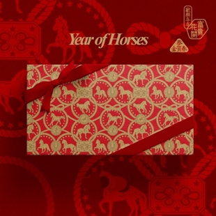 红色包装纸复古马年包装纸本命年新年春节礼物纸新中式礼品纸