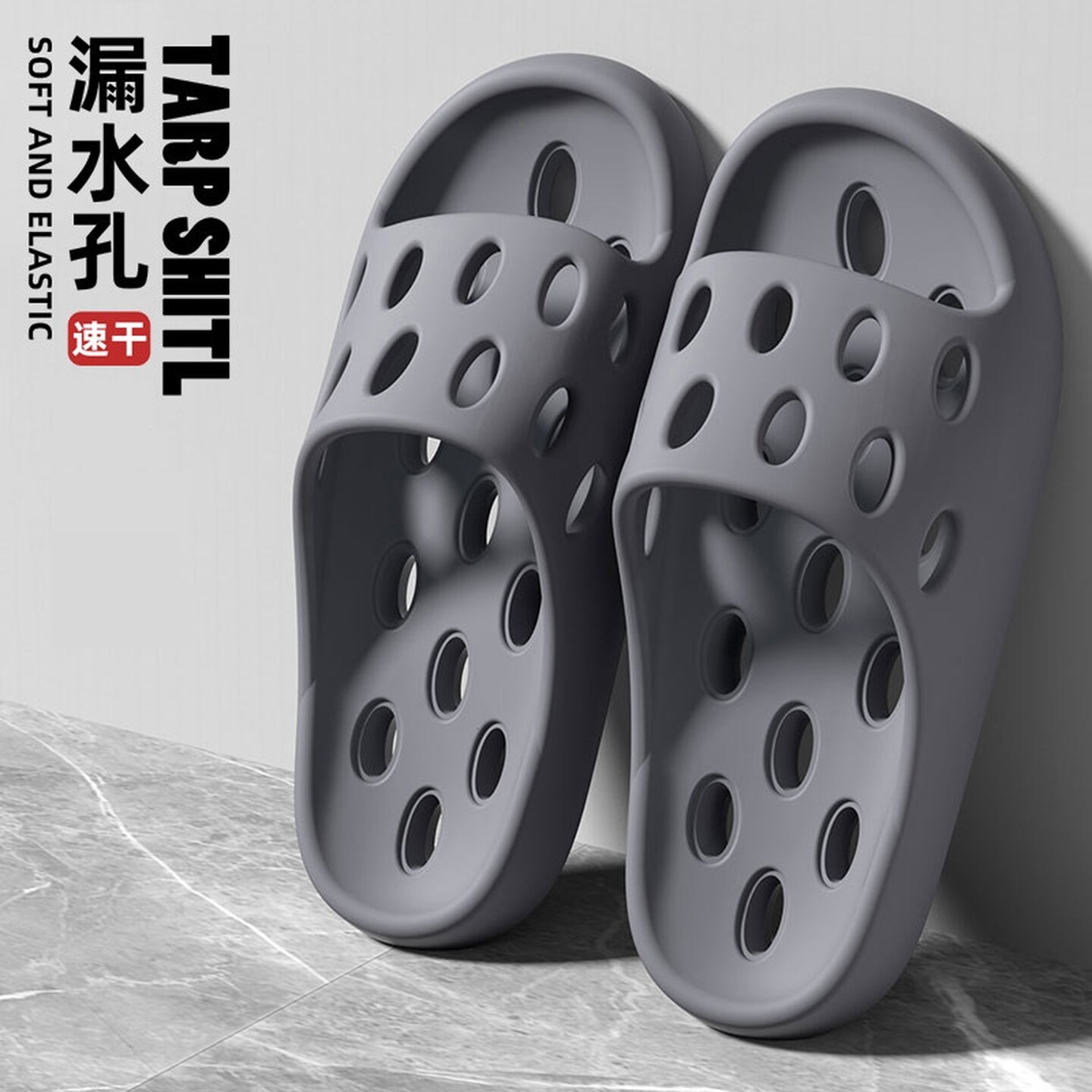 防滑拖鞋浴室洗澡专用男踩屎感室内家居镂空速干洗澡沥水凉拖鞋女
