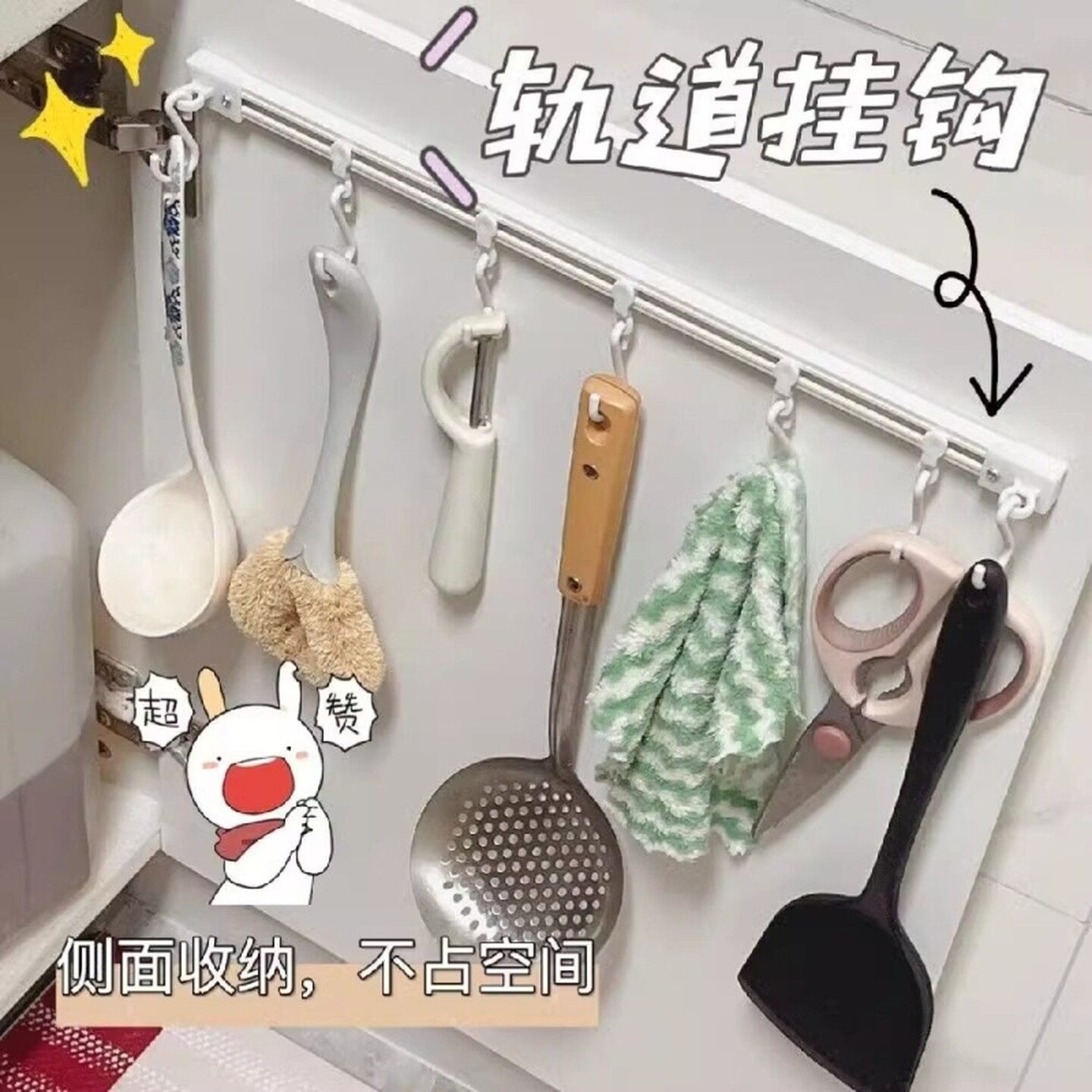烘焙工具收纳免打孔橱柜门后收纳置物架厨房收纳柜门滑动轨道挂钩