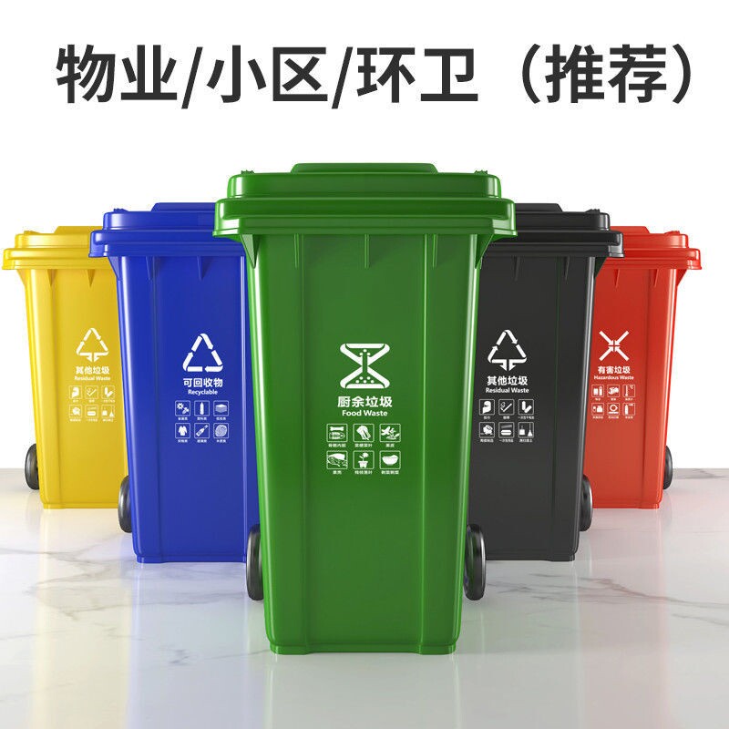 塑料手推手拉式分类垃圾桶带轮子垃圾桶大号大容量带轮子轱辘家用