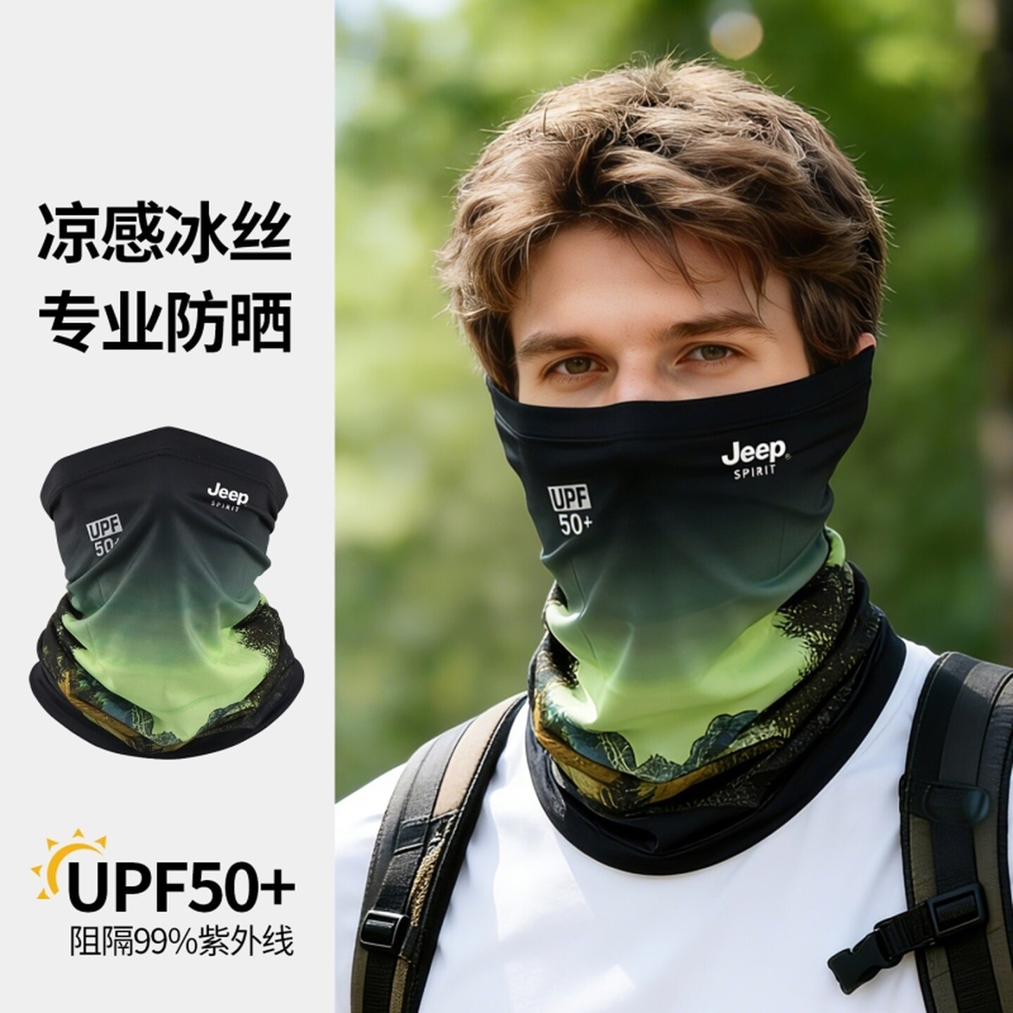 路亚防晒面罩夏季骑行遮阳脖套防紫外线围脖钓鱼骑行冰丝防晒面罩