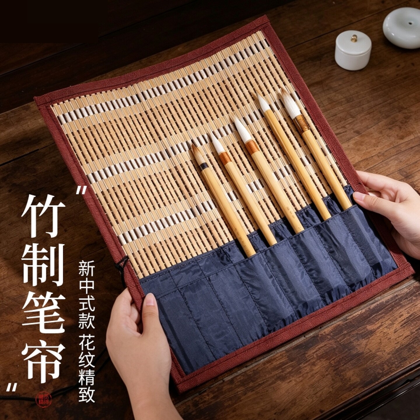 毛笔专用笔帘新中式汉服拍照道具竹制卷帘毛笔袋毛笔收纳保护袋子