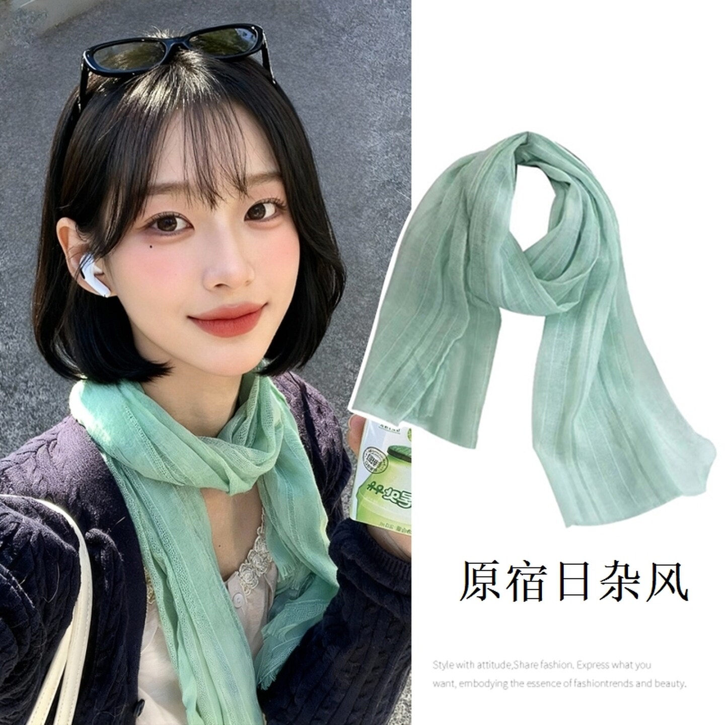脖子防晒丝巾显白薄荷绿色薄款围巾文艺风丝巾护颈日杂风棉麻围脖