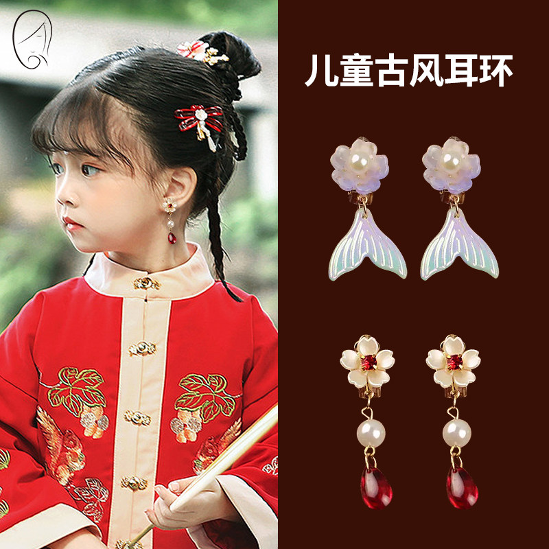 儿童耳夹无痛硅胶马面裙的耳夹无耳洞耳坠新中式汉服耳夹儿童耳夹