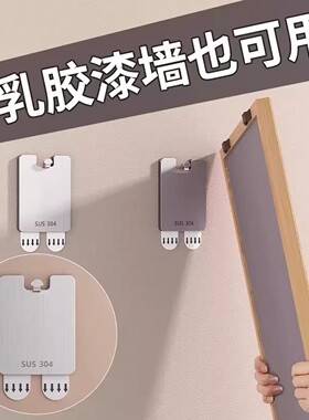 无痕钉挂画专用免打孔婚纱照相框挂钩壁画墙面乳胶器墙照片墙挂钉