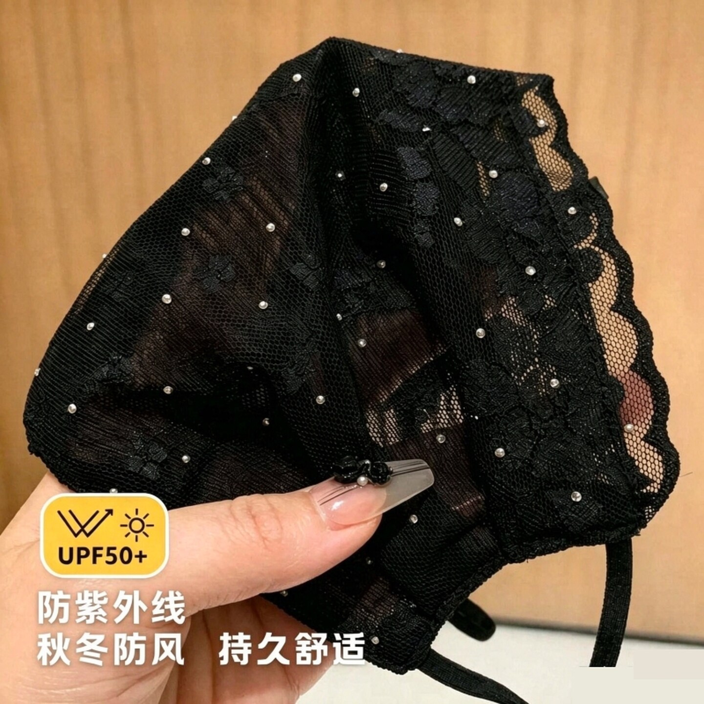 女士蕾丝面罩法式镶钻网纱防晒口罩时尚气质秋冬防风防尘透气面罩