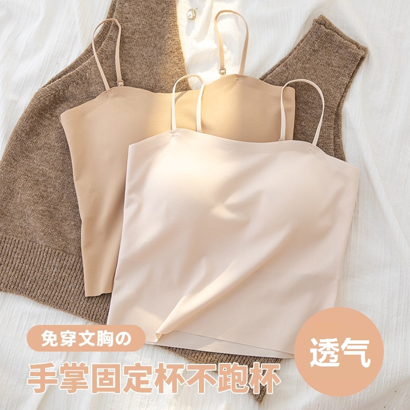 抹胸防走光内搭可外穿小吊带夏季带胸垫打底抹胸防走光裹胸中长款