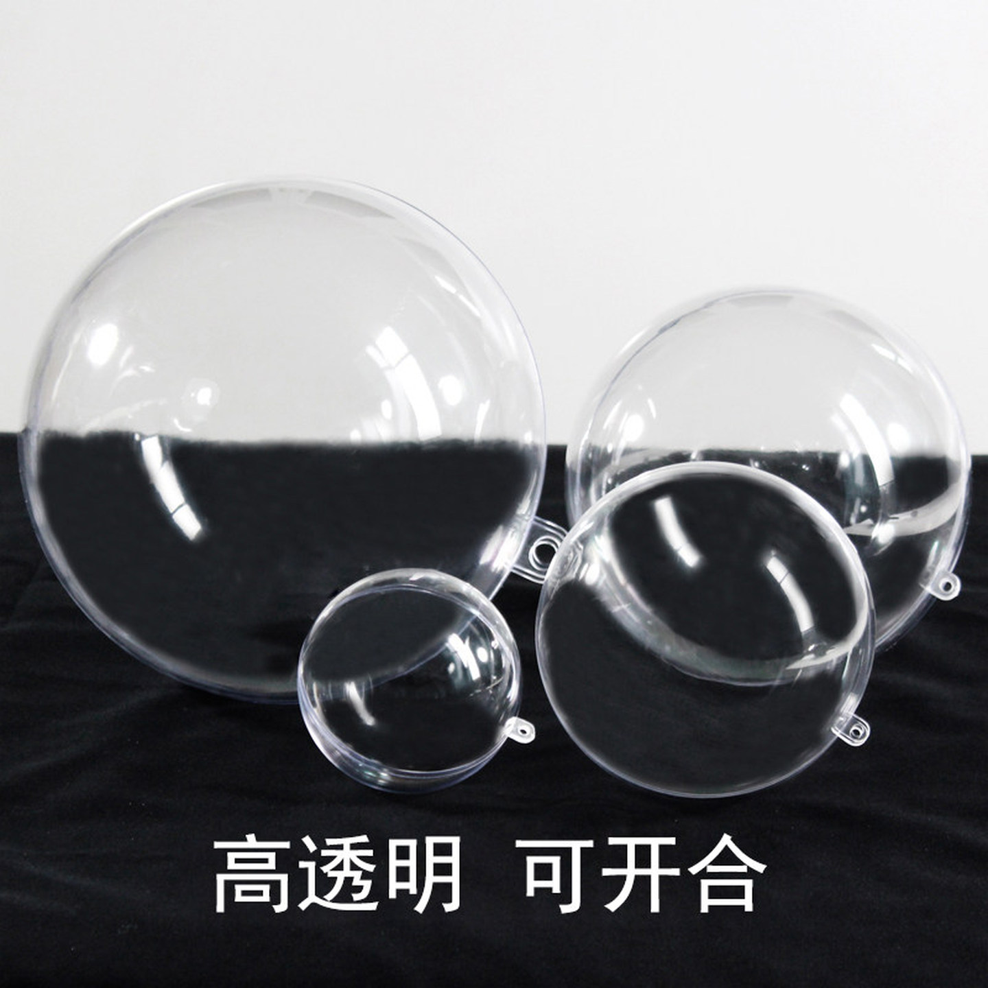 透明球空心球亚克力球大尺寸圆球塑料球商场装饰吊球幼儿园环创球