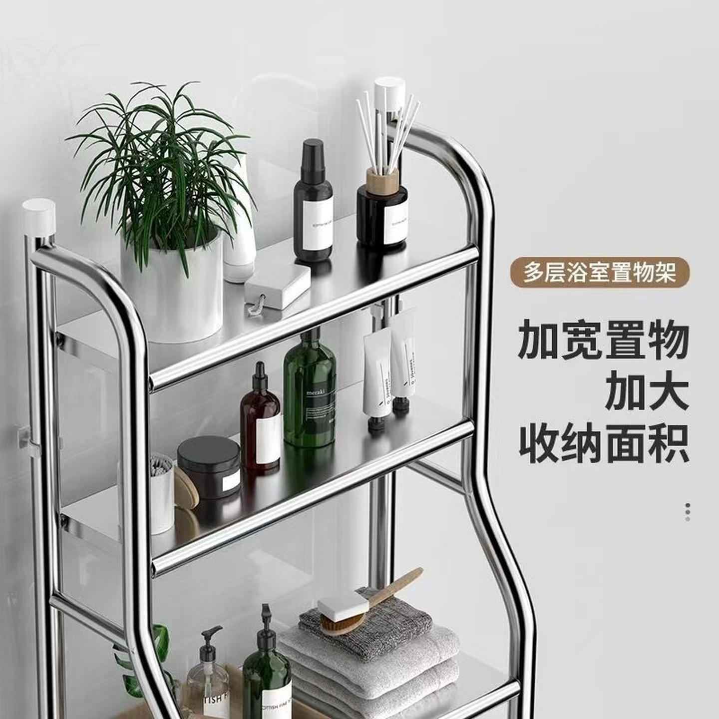 马桶上方专用置物架洗衣机上方架子卫生间厕所阳台多层收纳落地架图片
