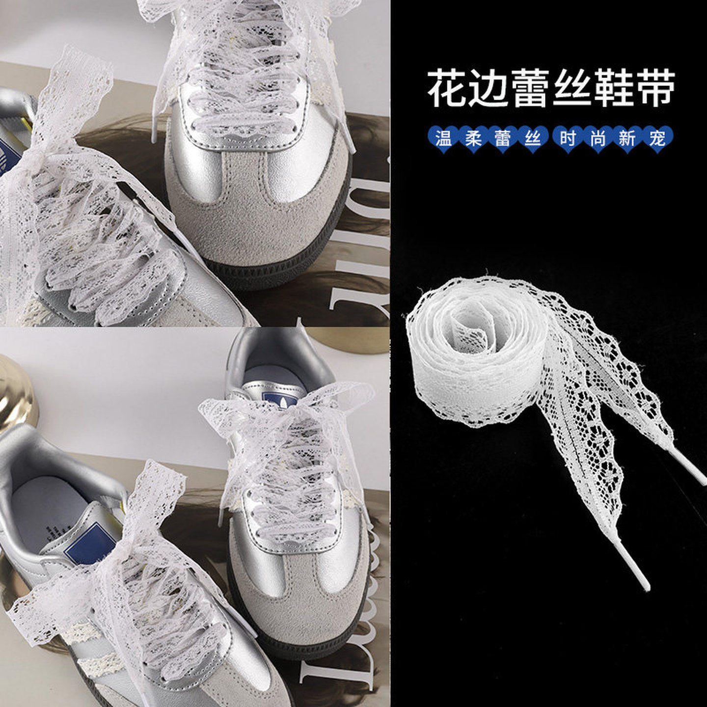 女白鞋带芭蕾鞋带白色适配德训镂空花边白色丝绸蕾丝花边鞋带