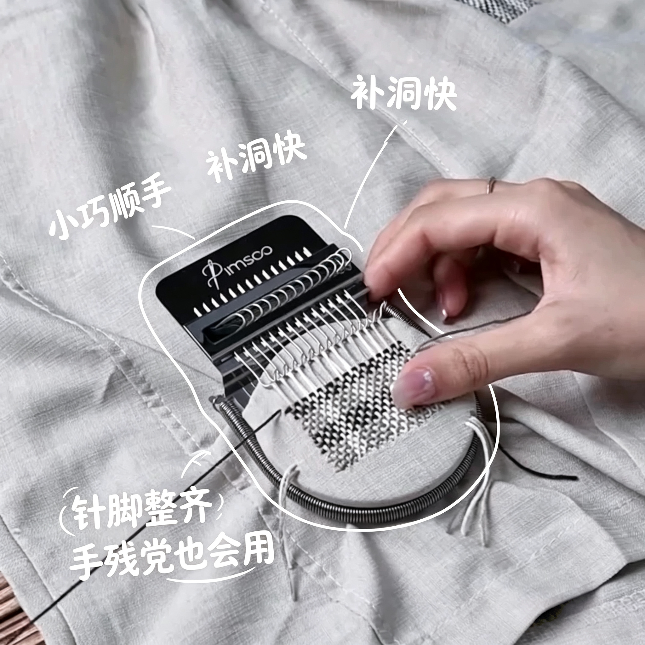 【手工织补神器】迷你织布机无痕修补针织机家用便携式diy编织机