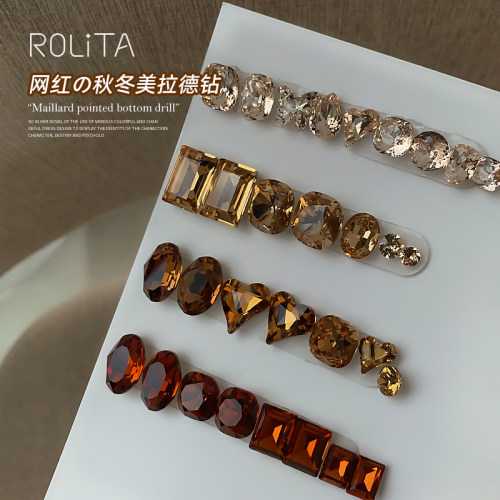 美拉德新款尖底钻琥珀异形美甲钻