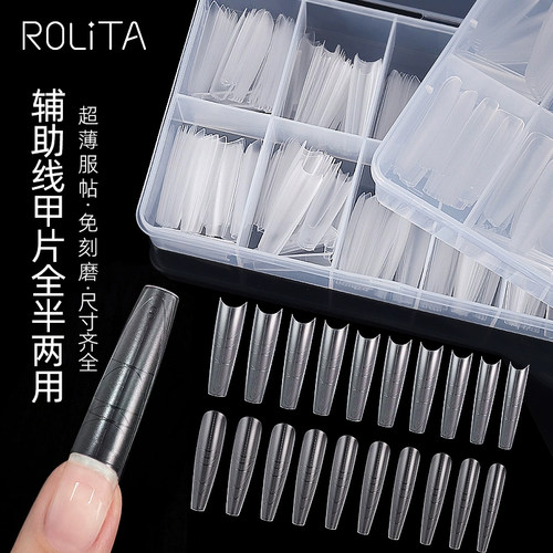辅助线美甲长梯甲片细狗