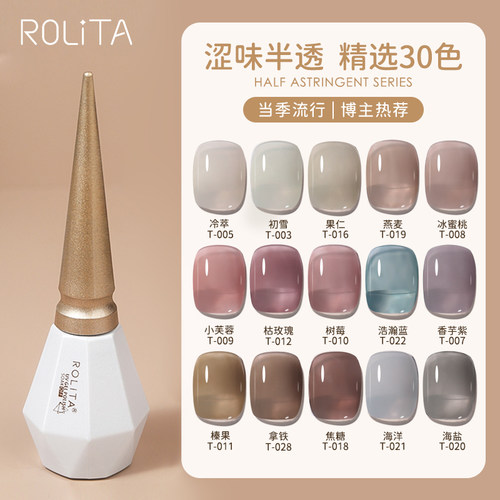 萝莉溚暖冬温柔气质流行百搭30色