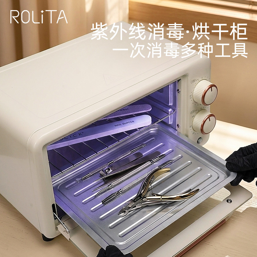 Rolita美甲工具消毒柜商用小型毛巾美容院美甲工具专用紫外线烘干