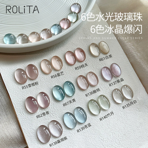 美甲新款水光玻璃珠猫眼胶