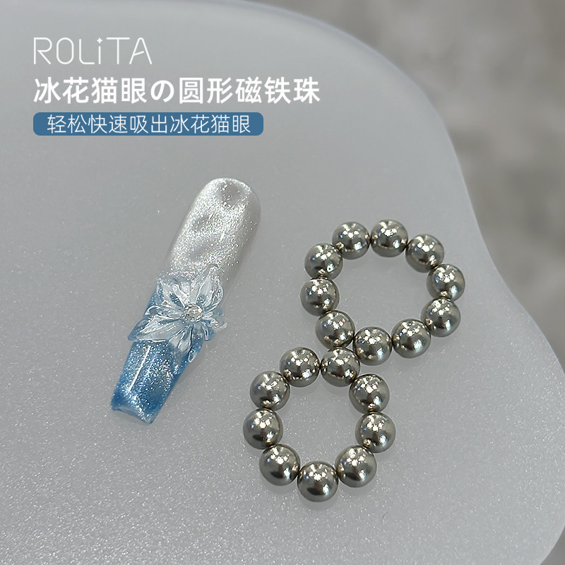 网红爆款冰花猫眼强力多功能圆形磁铁珠波光粼粼水波纹猫眼磁铁石