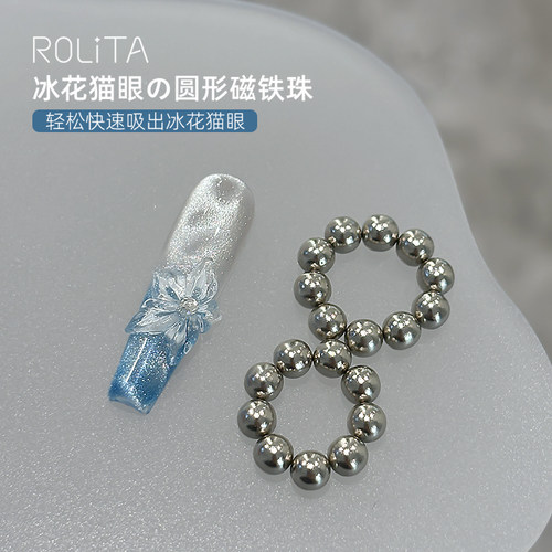 网红爆款冰花猫眼强力多功能圆形磁铁珠波光粼粼水波纹猫眼磁铁石